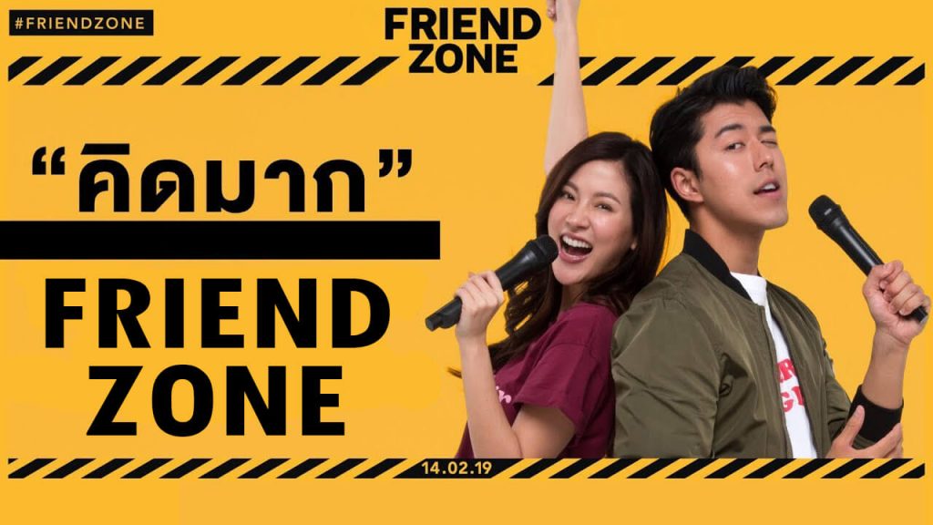 Film Thailand Terbaik Friend Zone